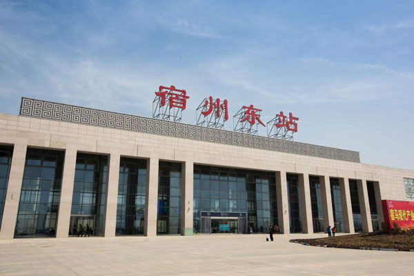 宿州特产介绍50字,宿州特色美食特产视频