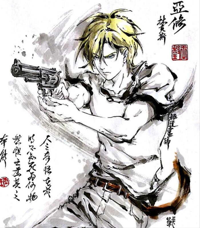 BANANAFISH致郁动画,让你看了绝对痛彻心扉