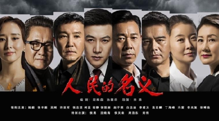 为什么老三国，水浒传的收视率很高，是现在电视剧的几十倍？