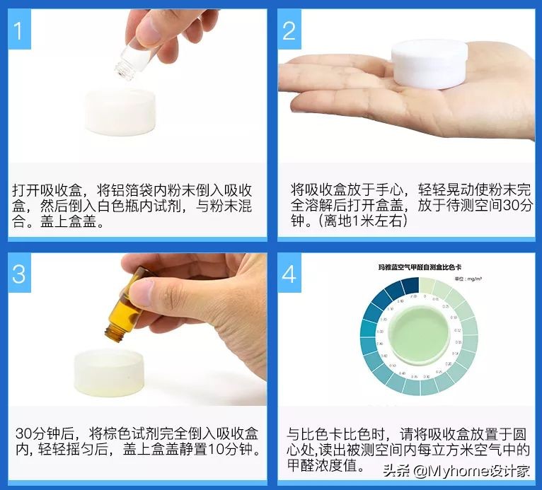 真正的新房除甲醛靠谱的方法,新房除甲醛最靠谱最实用的方法