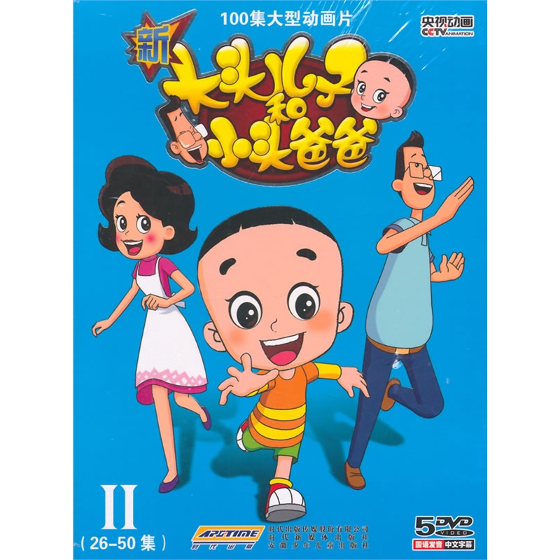 经典童年动画片,最经典的怀旧动画片特辑下