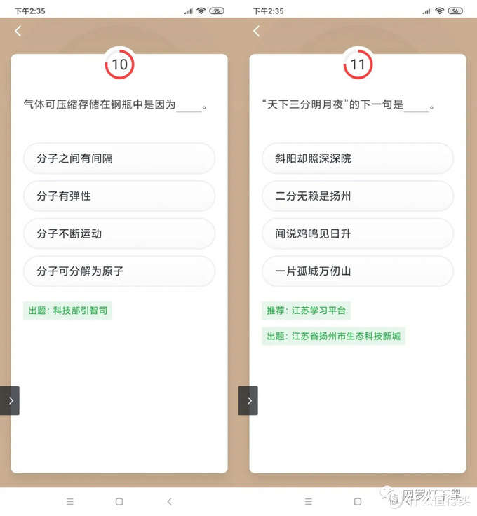 鎴戝幓杩樻湁杩欑鎿嶄綔娓告垙鏀荤暐,鎴戝幓杩樻湁杩欑鎿嶄綔娓告垙浠嬬粛