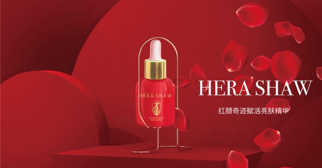 起底“日本黑科技”，赫拉肖要做都市女性肌肤的守护者