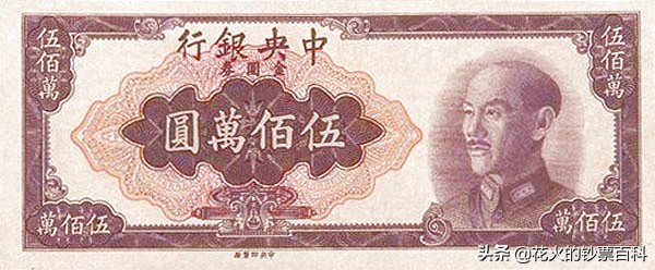 全球最不值钱的钞票,世界上哪个国家的钞票最值钱