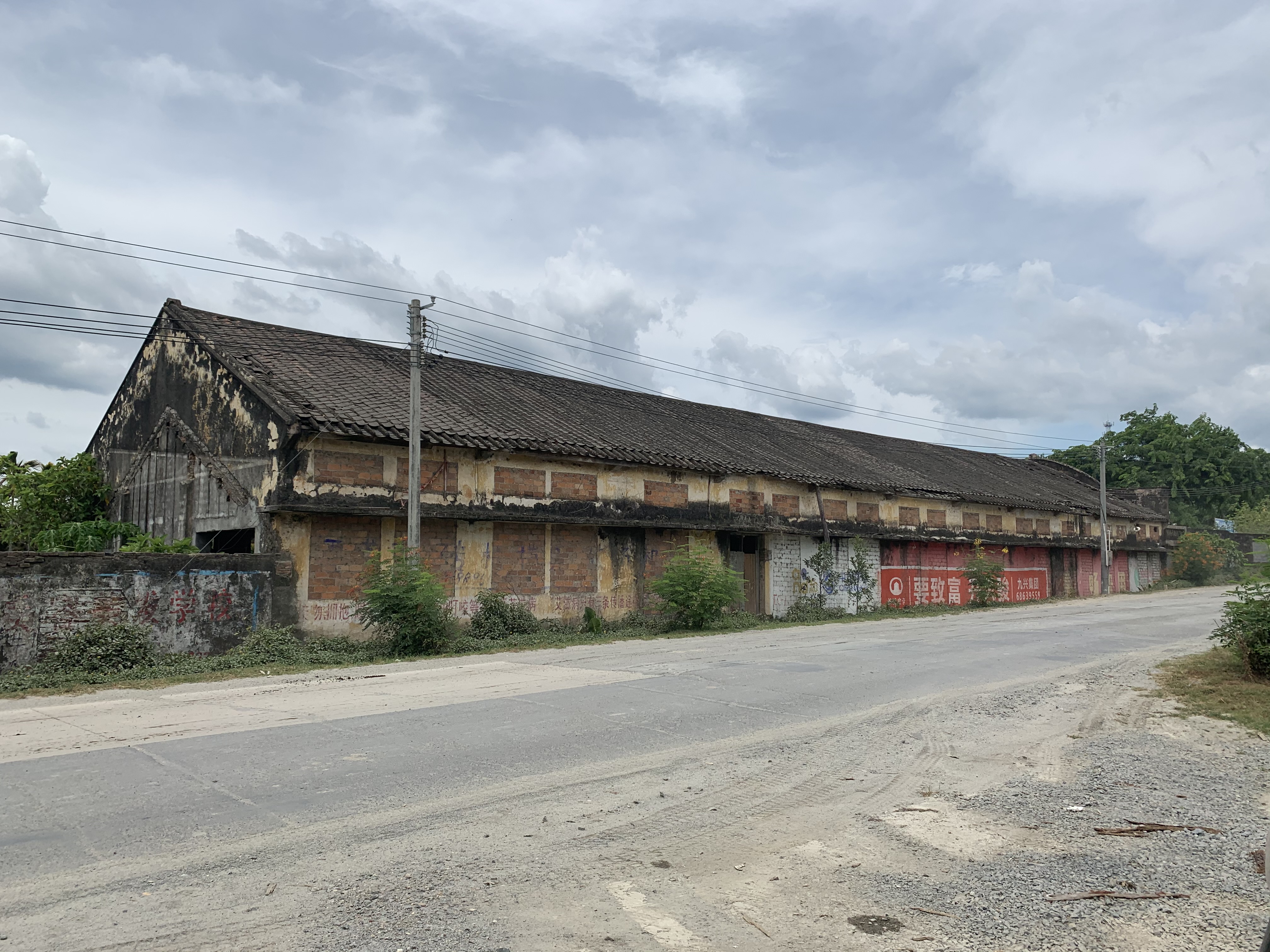 屯昌羊角岭水晶矿现在还能去吗,海南水晶矿遗址