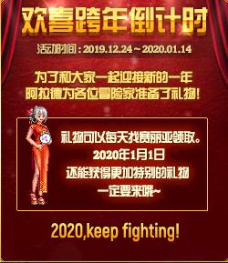 dnf24日更新史诗之路时间,dnf更新后的史诗之路在哪