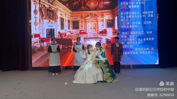 潍坊新纪元学校素养大赛,潍坊新纪元学校外语节