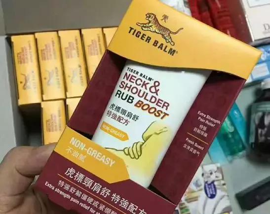 去香港买的20款人气神药,2023去香港必买的药36种推荐