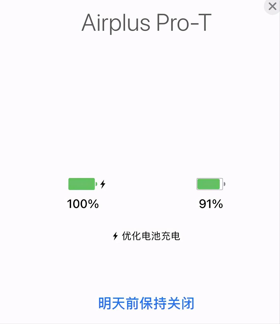 山寨airpodspro丢人吗,山寨airpodspro效果
