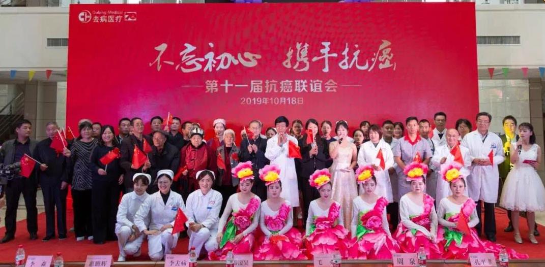 中国抗癌协会肿瘤年会,中国抗癌协会肿瘤大会2020