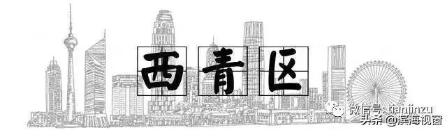 天津南开学区房划片,天津各区学区房划片一览表