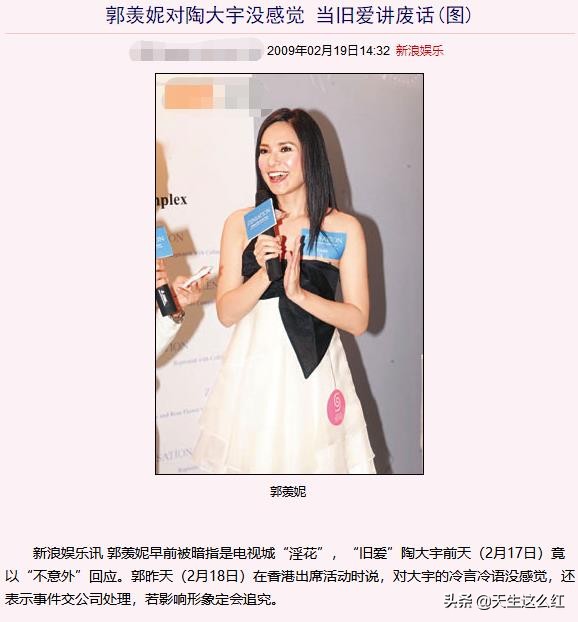 邓萃雯和江华事件,邓萃雯为什么跟江华闹分手