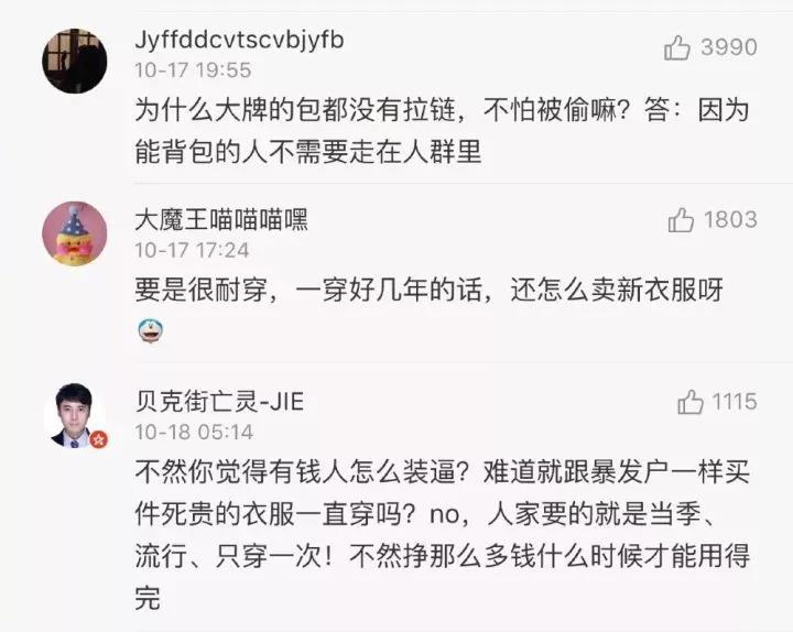 35000的香奈儿衣服清洗掉色,35000买的香奈儿掉色