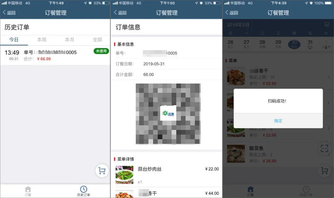 泛微oa管理方案,泛微oa教程