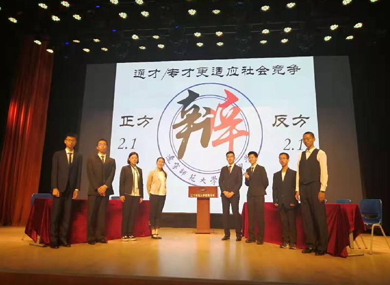 2020全景看高中丨逆势上升，大美辽附