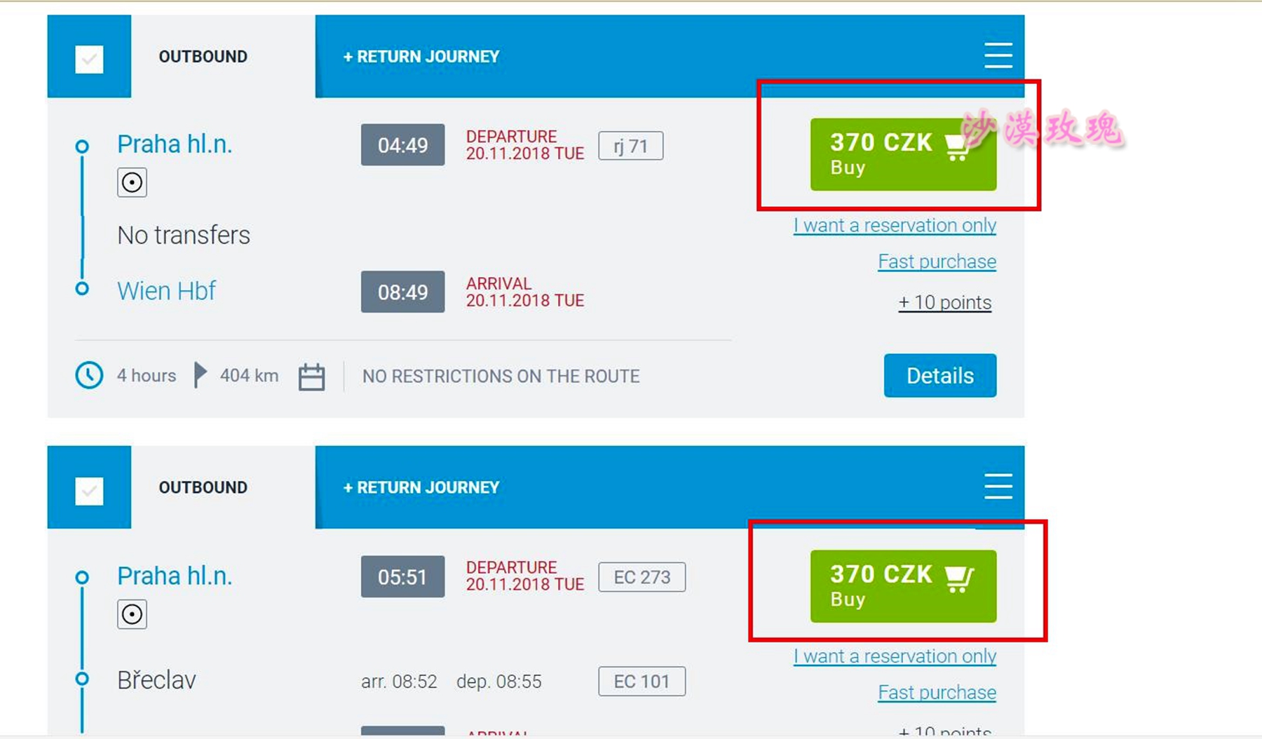 干货｜在不能自驾的捷克，手把手教你预订铁路车票