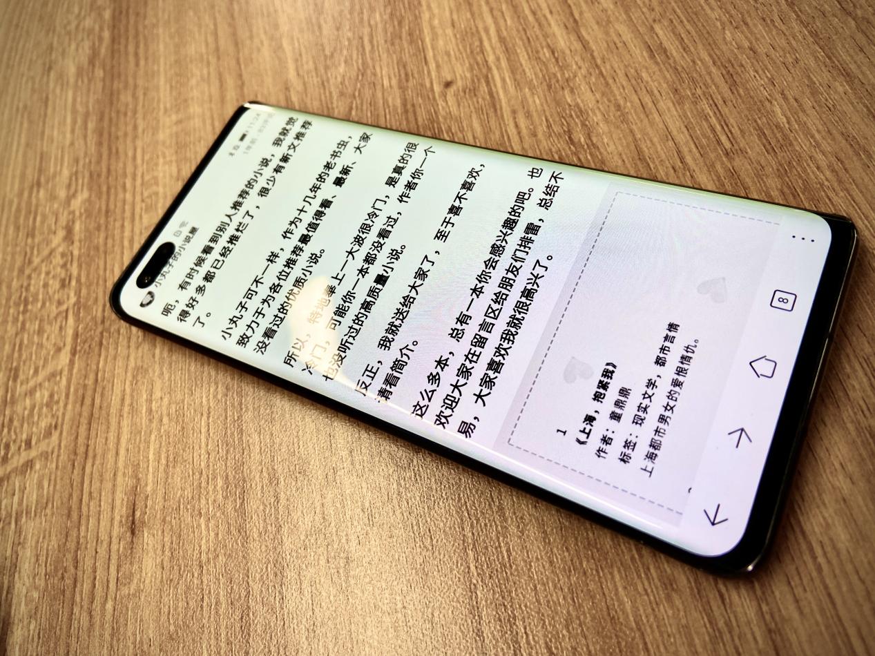 荣耀30升级magicui7.0,荣耀30magicui