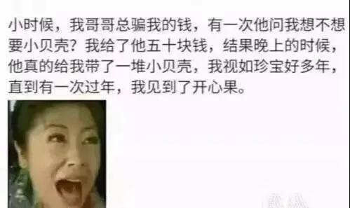 朋友圈最现实的段子,段子手的朋友圈