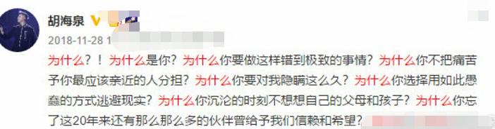 羽泉陈羽凡胡海泉,羽泉陈羽凡男人哭吧不是罪完整版