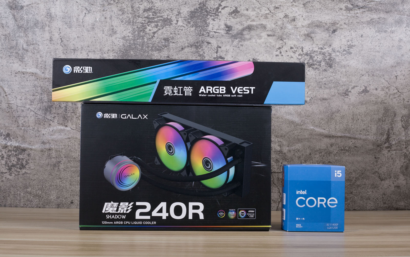 影驰魔影240一体水冷需要维护吗,影驰魔影240R神光同步水冷