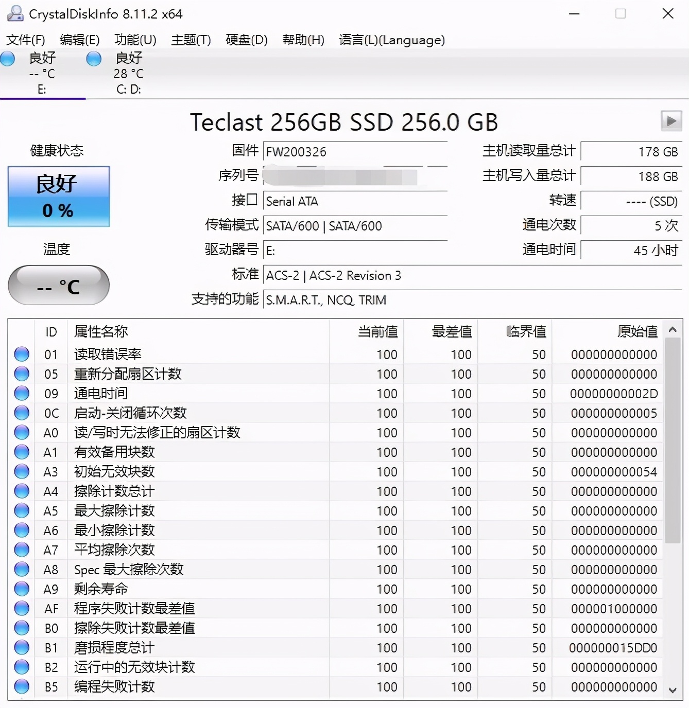 台电固态移动硬盘推荐评测,台电稳影512g固态硬盘评测