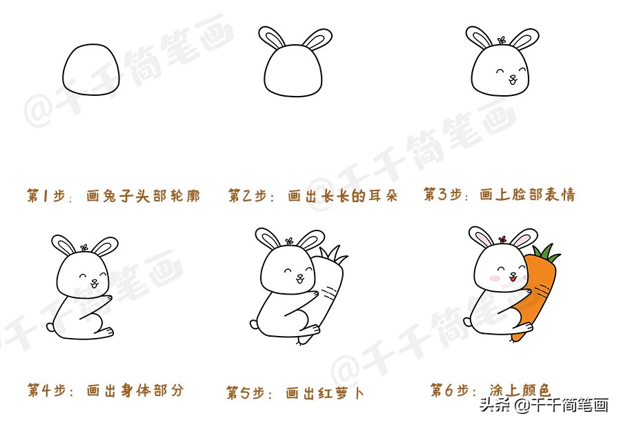 幼儿园小动物简笔画步骤,儿童简笔画入门动物0-3岁恐龙