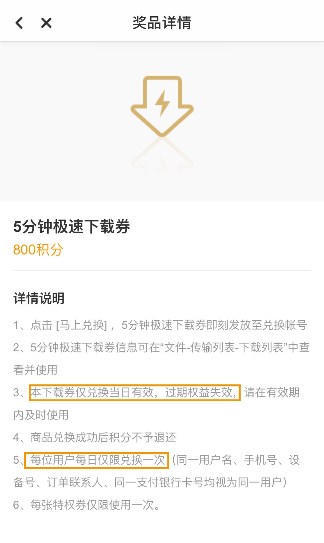 百度网盘被偷用户网速,百度网盘会被窃取数据吗