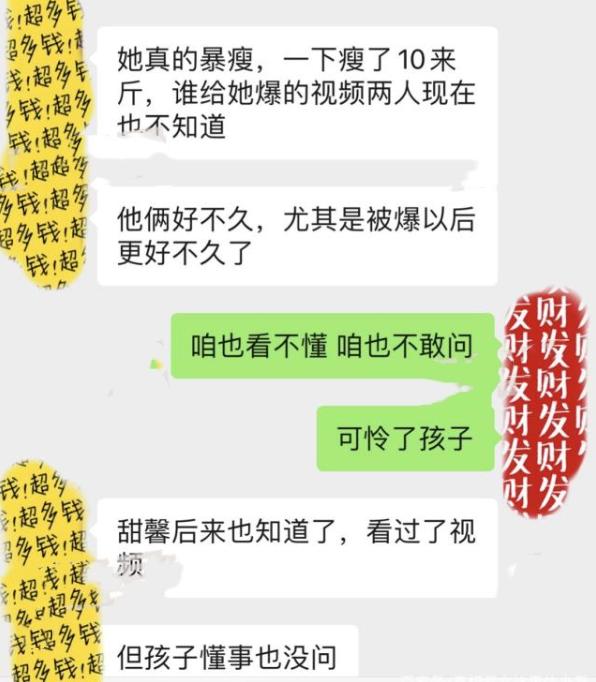 李小璐复出和贾乃亮共同出镜,李小璐贾乃亮最新八卦