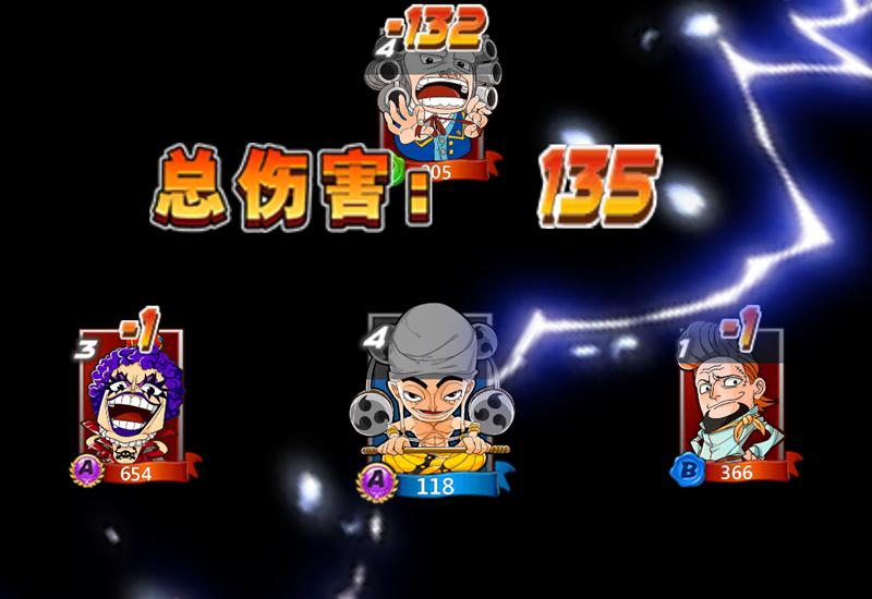 海贼王手游以前下架过吗,海贼王梦想指针手游凉了吗