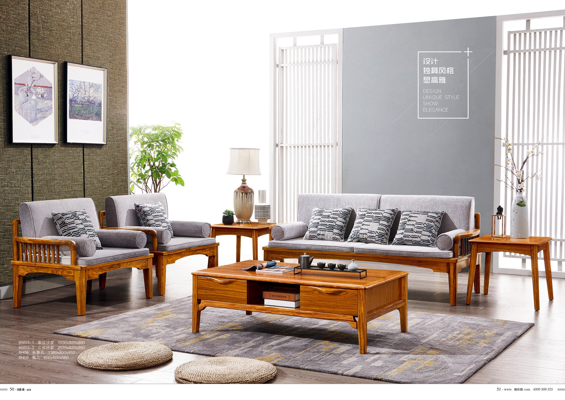 乐从哪个家具城性价比高,顺德家具城购买攻略