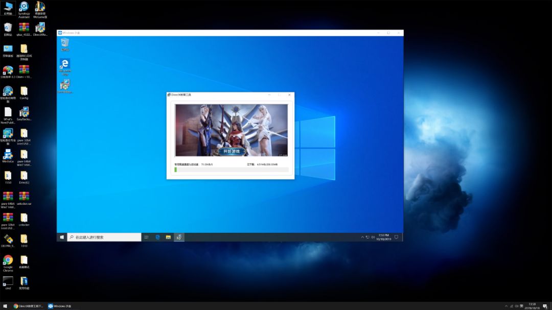 隐藏在win10中的5个实用技巧,win10任务栏隐藏功能