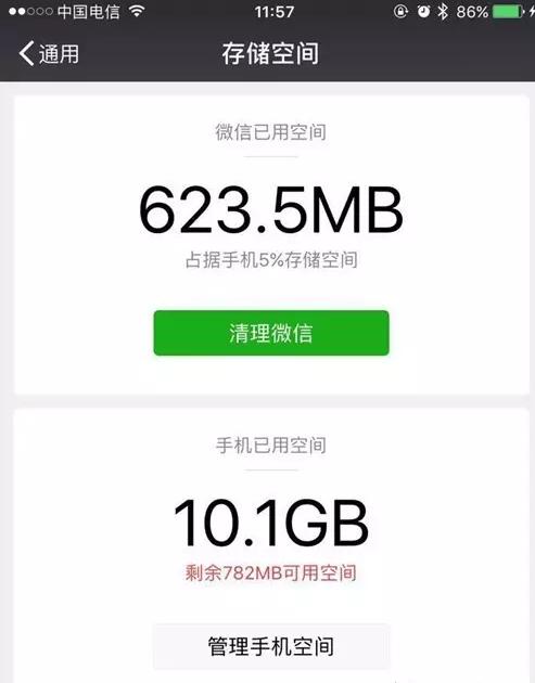 工程师分析手机卡顿原因，学会这3招，你也能成为手机专家