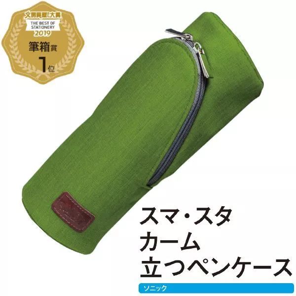 日本文具大赏获奖文具2018,各年日本文具大赏