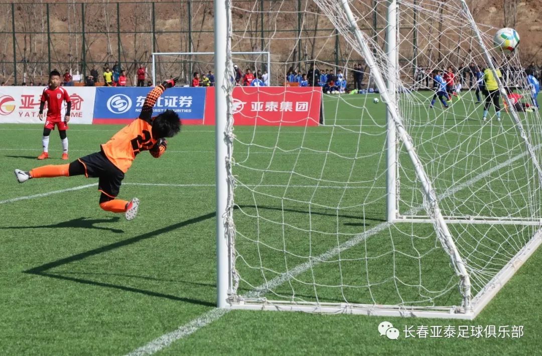 【亚泰青训】”东北联盟杯“比赛掠影