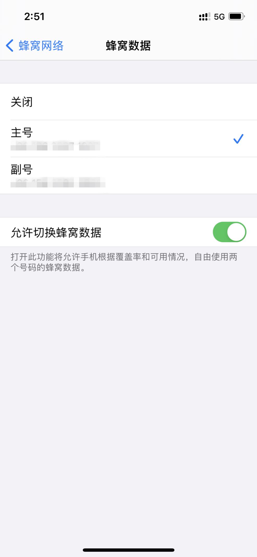 买了iphone12怎么办,买了iphone12