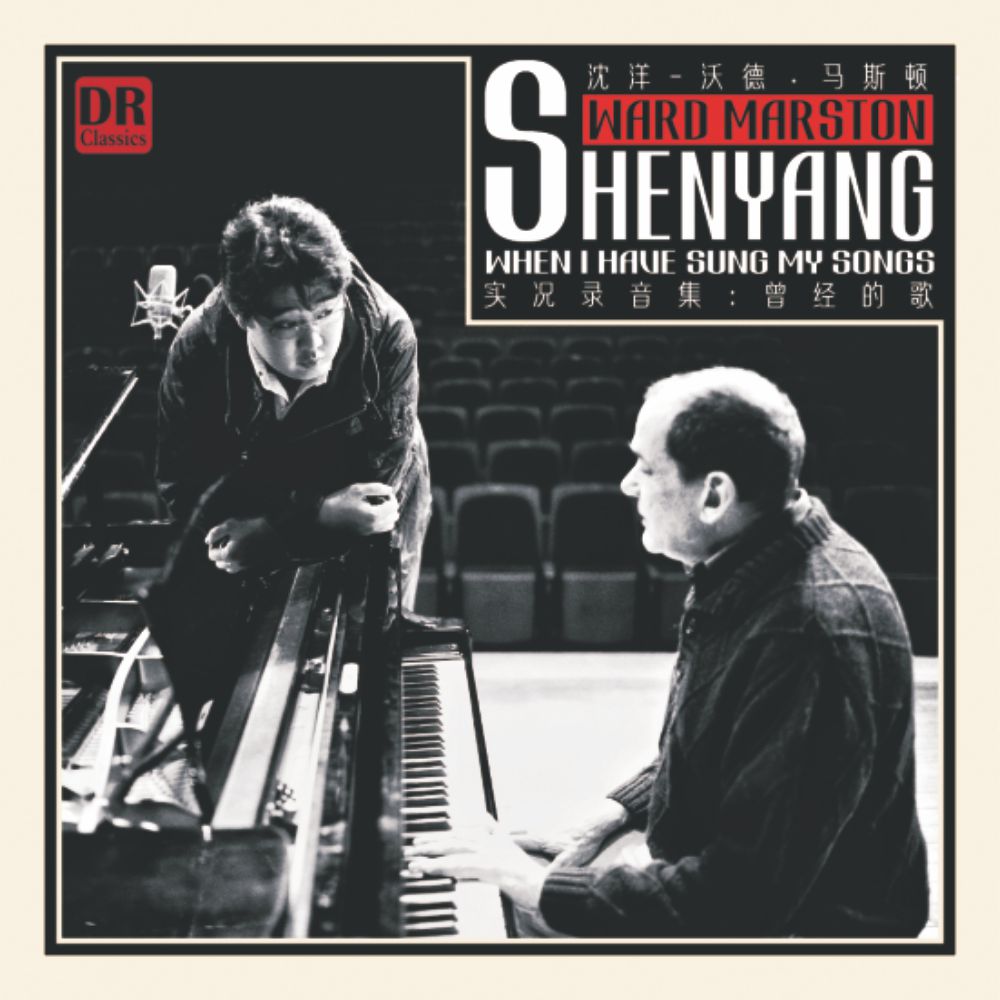 2020年度十大唱片精选,2018唱片推荐