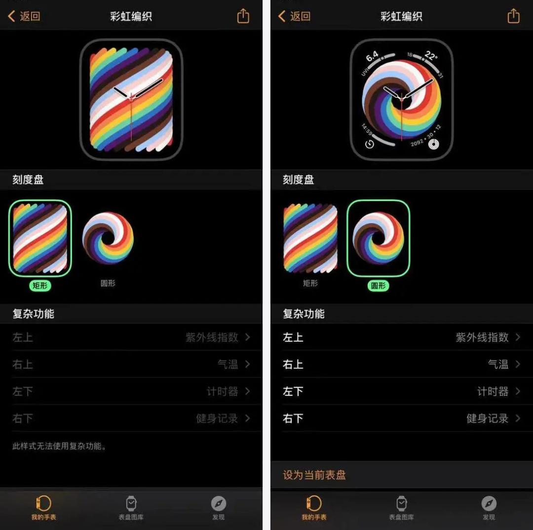 ios几开始支持无损音乐,苹果发布ios14.6无损音乐