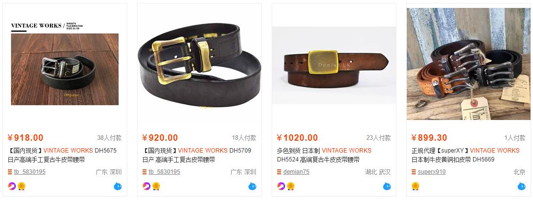 做皮带的老牌子,复古皮带有哪些牌子
