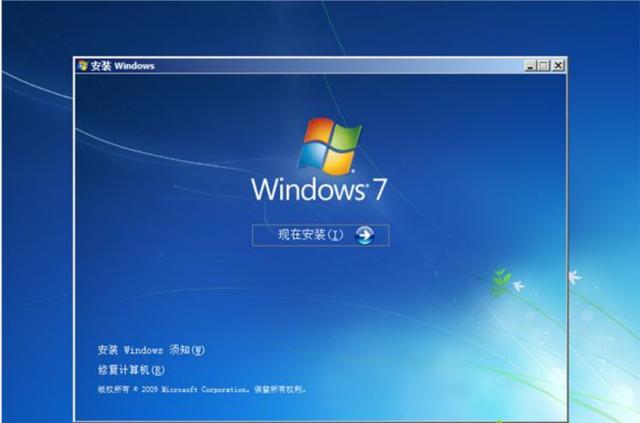 怎么安装win7系统教程图解,怎样安装win7系统教程图解