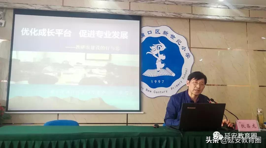 才5年就成牛校，这个学校有啥成功秘诀？