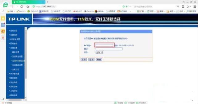 邻居不借网怎么办,邻居不让蹭网我怎么办
