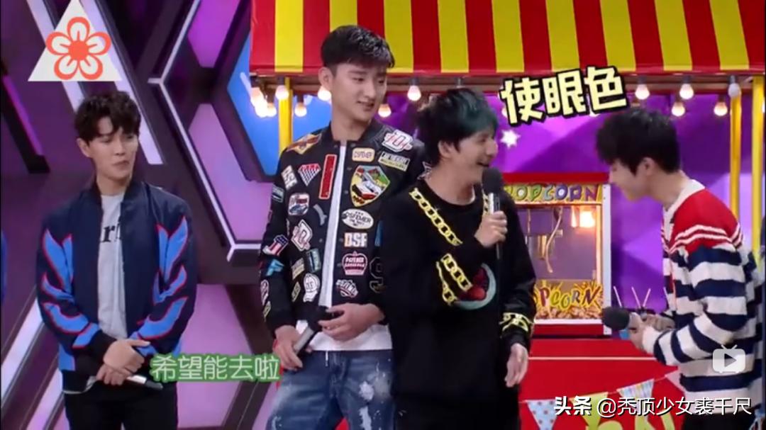 大张伟罗志祥互动完整版,罗志祥大张伟跳跳糖