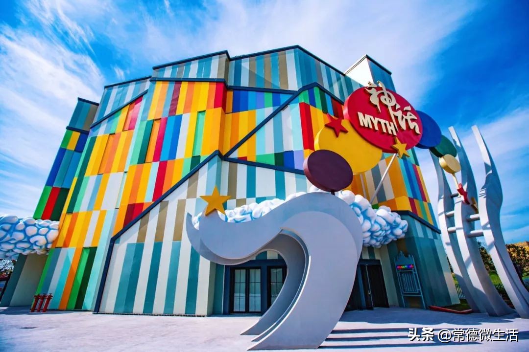 常德卡乐星球欢乐世界有哪些项目,常德卡乐星球欢乐世界主题公园