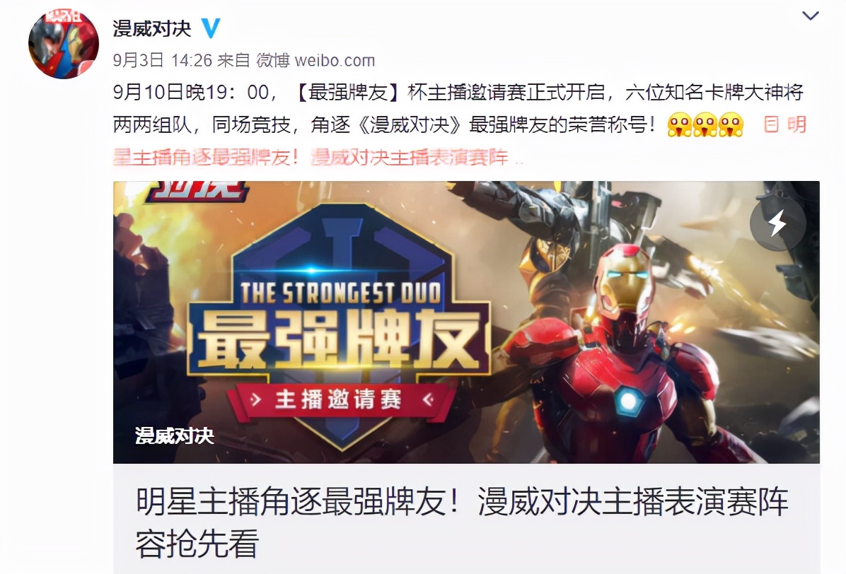 王师傅直播炉石传说pk,炉石传说主播王师傅现状