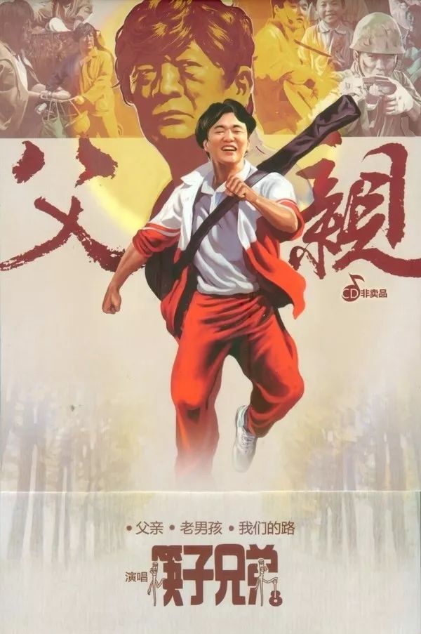 父亲节快到了给父亲唱一首歌,父亲节这首歌送给全天下的父亲