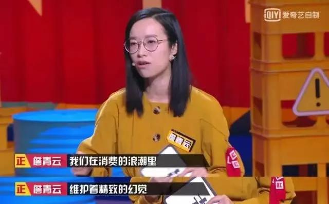 负债央视新闻,央视报道负债