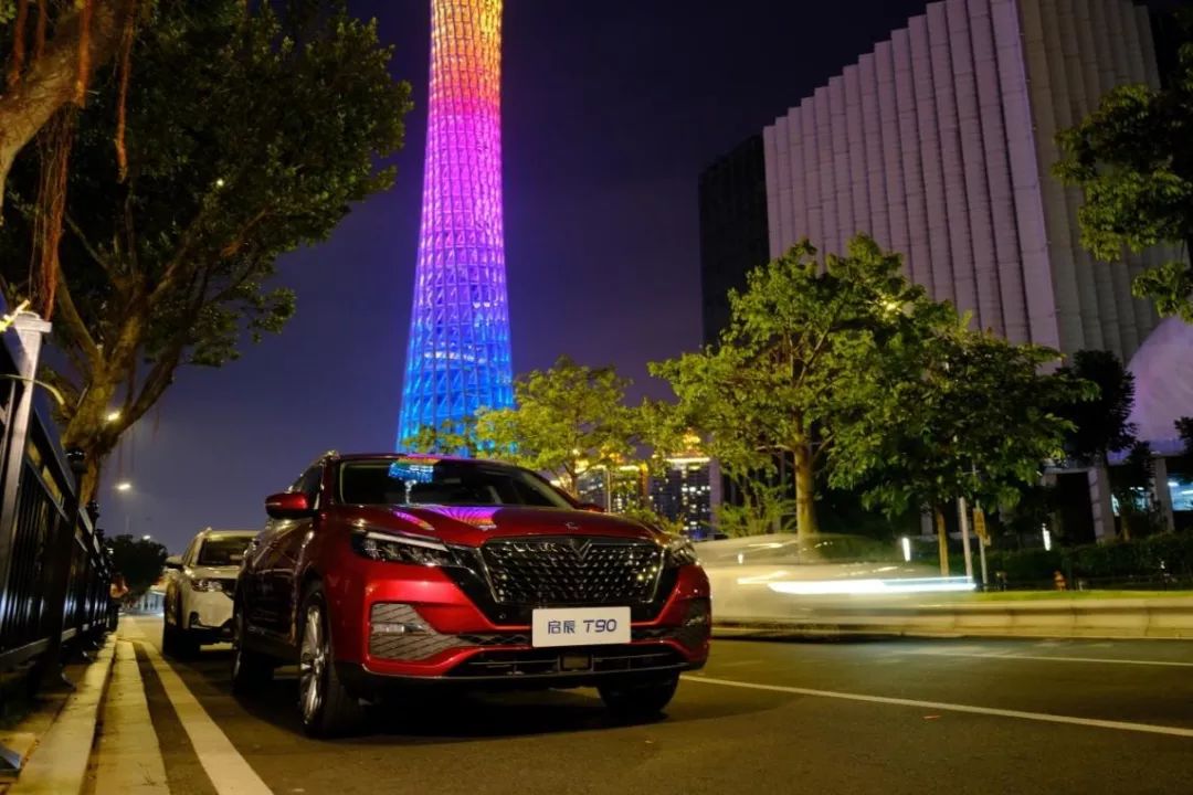 与启辰t90结下了不解之缘感谢有你,启辰t90:玩跨界让人生无界