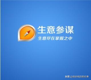 生意人必读小生意是如何做大的,做生意人应该学习的方法