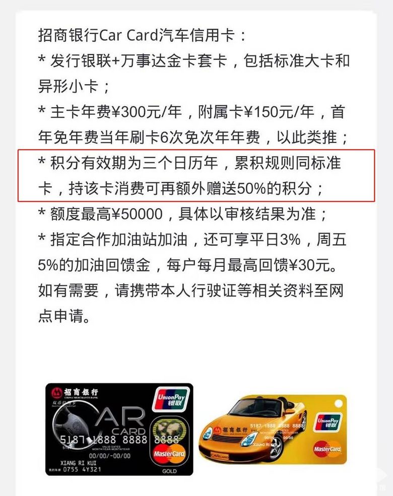 招商信用卡积分任务,招商信用卡积分兑换机票