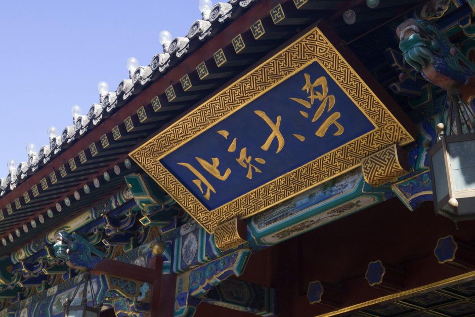 辽宁最好的中学是哪所,辽宁的十大名校是哪几个